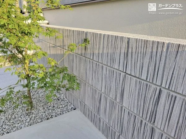 自然の風景を切り取ったような化粧ブロック