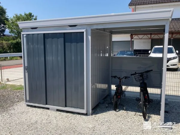 サイクルポートとしてもお使いいただける物置