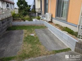 お庭を整った印象にする土留めブロックを延長したリフォーム工事