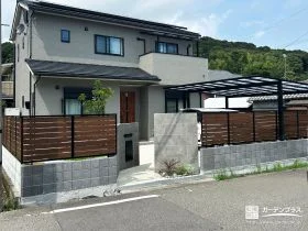 圧迫感を抑えつつ防犯性にも配慮したセミクローズスタイルの外構