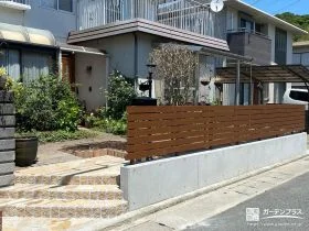 開放感のあるナチュラルスタイルへ生まれ変わったお庭工事