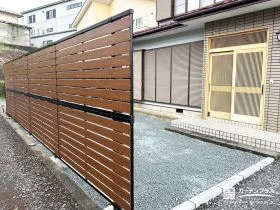 外側から見た際に温かみのある印象になる木目調の目隠しフェンス[施工後]