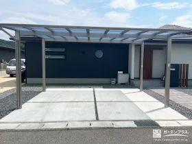 熱線吸収タイプの屋根が心地よい日陰をつくるカーポート設置工事