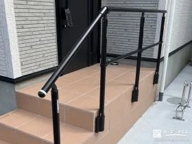 玄関ポーチ階段に手すりを取り付けバリアフリー化[施工後]
