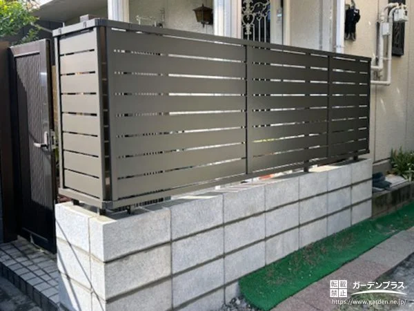 安全性と景観を整える境界ブロック積み直しと目隠しフェンス工事