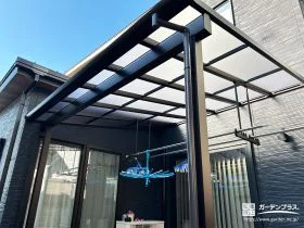 毎日の暮らしをそっと支えてくれる心地よいテラス屋根[施工後]