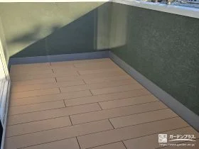 バルコニーを快適にするウッドデッキ[施工後]