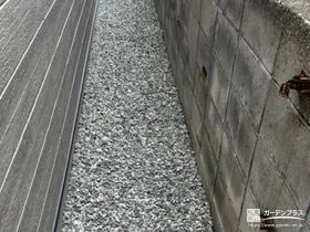 雑草対策をした犬走り[施工後]