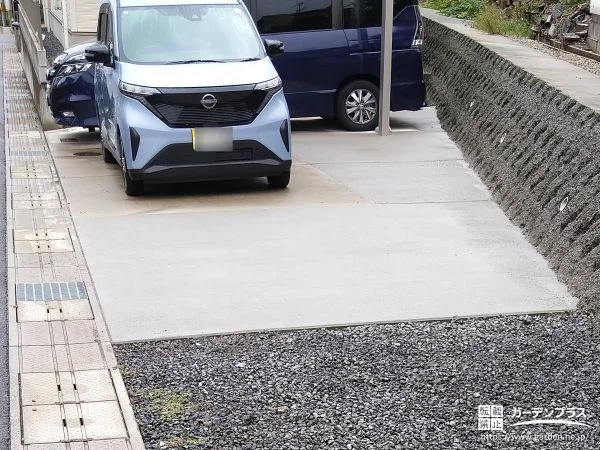 高低差のある敷地で駐車しやすいコンクリートの駐車スペース工事