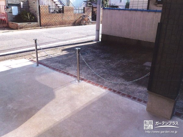チェーンポール設置工事 No 2774 駐車スペースの施工例 外構工事のガーデンプラス