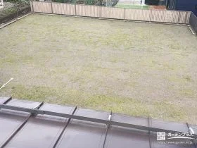 庭の凹凸を一新、天然芝のお庭へ外構リフォーム工事