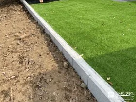 シンプルなコンクリートブロックでお庭境界を区切った工事