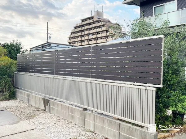 ｖ既存フェンスを活かして、視線をやさしく遮る後付け目隠しフェンス