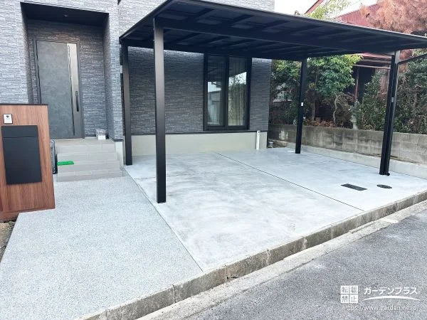 毎日の生活が快適で誇らしくなるような新築外構