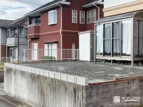 お庭に砂利を敷いて雑草を防ぎブロックで境界を区切った工事