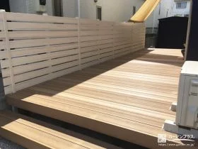 明るい木目のウッドデッキとフェンスで寛ぎの空間をつくった工事