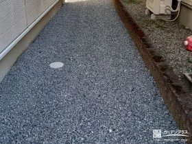 歩きやすく保ちながら管理のしやすいお庭へと整えた砂利敷き工事