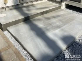 掃き出し窓前に設けたコンクリート製のテラス[施工後]