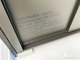 ステンシルデザインでさりげない遊び心をプラス[施工後]