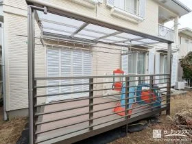 雨の日も安心して使える物干し付きテラス屋根空間設置工事