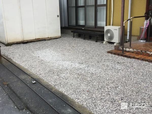 白砂利の敷設で明るく清潔感のあるお庭へ整える雑草対策工事