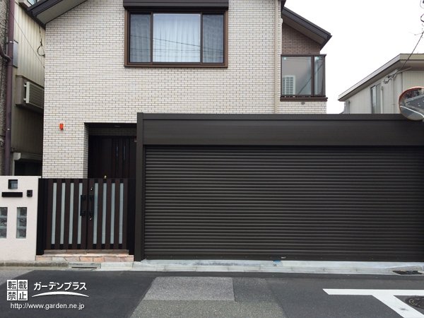 東京都の外構施工例一覧 シャッターゲート 外構工事のガーデンプラス