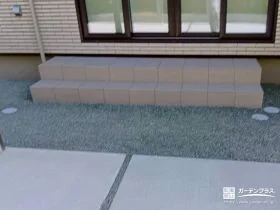 お庭への行き来をスムーズにするタイルステップ[施工後]