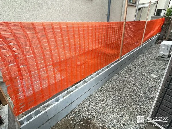 敷地をきれいに区切り外まわりの土台を整える境界ブロック工事