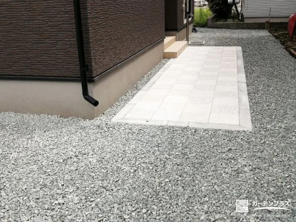 白いアプローチを主役に砂利ですっきり仕上げる雑草対策工事