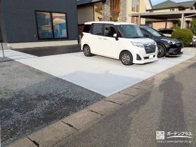 施工範囲を絞って機能性を高めた駐車スペース[施工後]