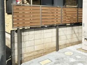 ブロック塀にプラスした目隠しフェンス[施工後]