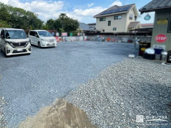 敷地をすっきり整えお車をゆったり停められる駐車スペース工事