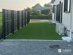 目隠しフェンスで気兼ねなく過ごせる人工芝のお庭[施工後]