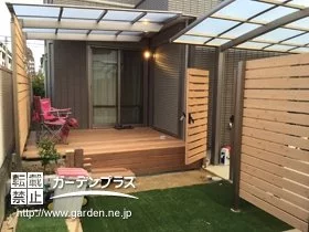 テラス屋根設置工事