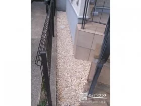 エントランス脇を彩る化粧砂利の外構リフォーム工事