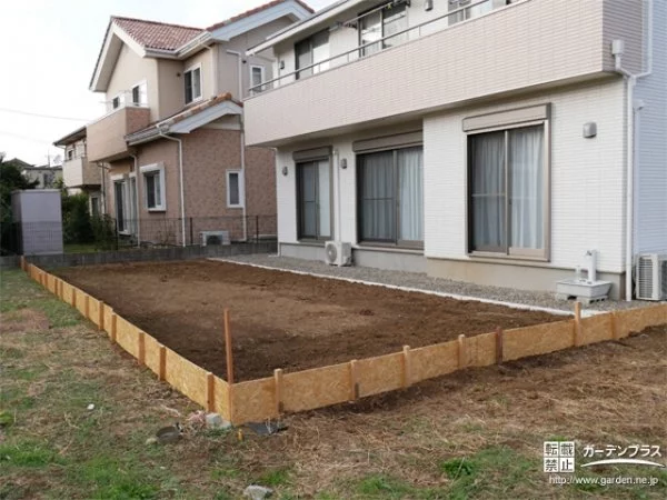 お庭造りの手始めの整地工事 (No.5460) / その他外構工事の施工