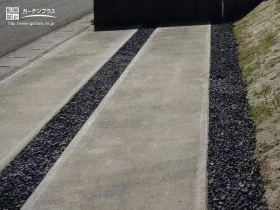 轍のコンクリートとのコントラストが美しい黒砂利の駐車スペース施工[施工後]