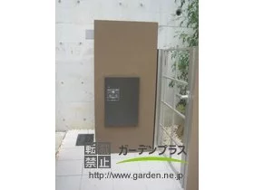 施工ポイント3