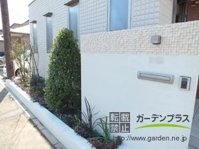 施工ポイント1