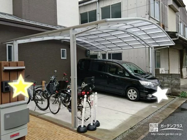 No.7139 やわらかな曲線の屋根がお車と自転車を優しく守るシンプルなカーポート[施工後]