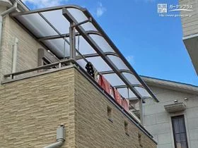 緩やかなカーブ屋根が快適空間を整えるバルコニー屋根[施工後]