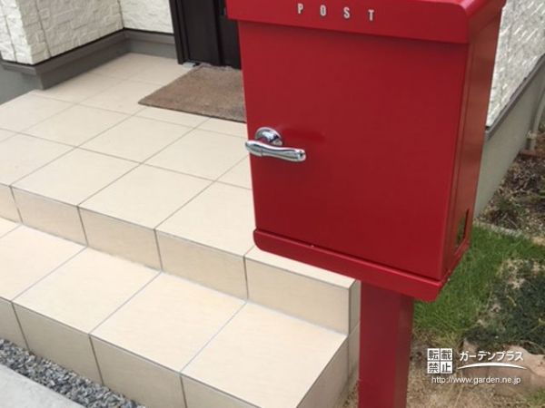 赤いポストの設置工事 No 87 玄関アプローチの施工例 外構工事のガーデンプラス