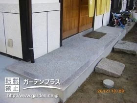 施工ポイント3
