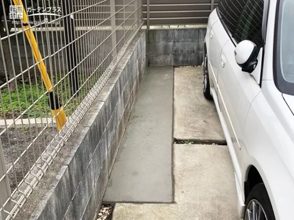 雨の日の水たまりを解消する駐車スペースのリフォーム工事