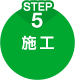 STEP5