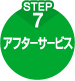 STEP7