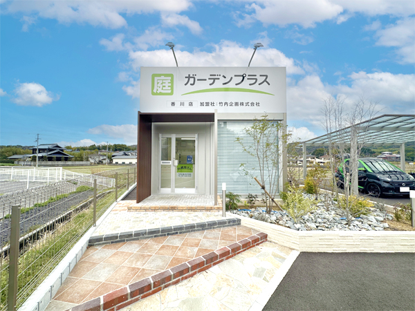乱形石、タイル、コンクリート平板など様々な舗装を施しております。舗装の仕方で雰囲気がガラッと変わります。