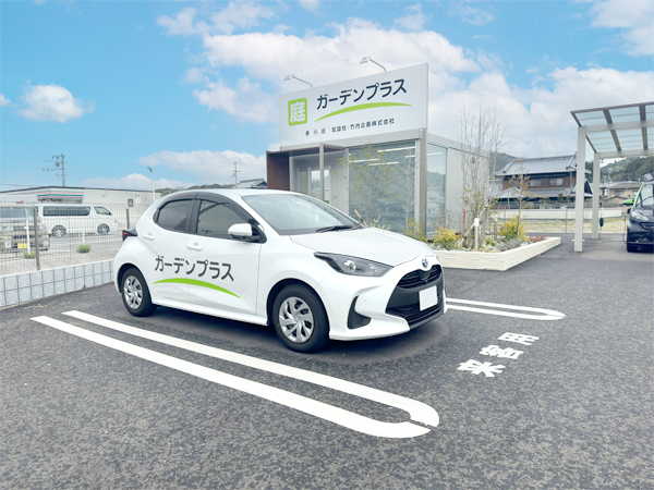 ガーデンプラス香川ではお客様駐車場を完備しておりますので、お車でも気軽にお立ち寄りいただけます。