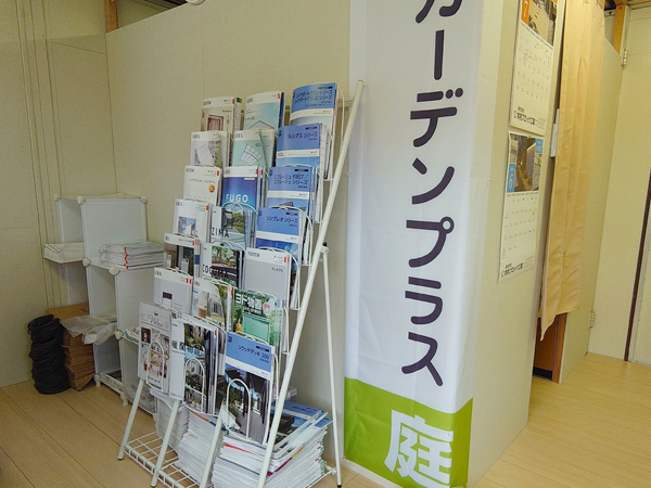 ガーデンプラス鹿児島店内風景