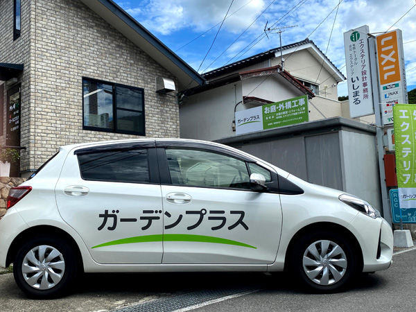 ガーデンプラス高知の外観とガーデンプラスの車両